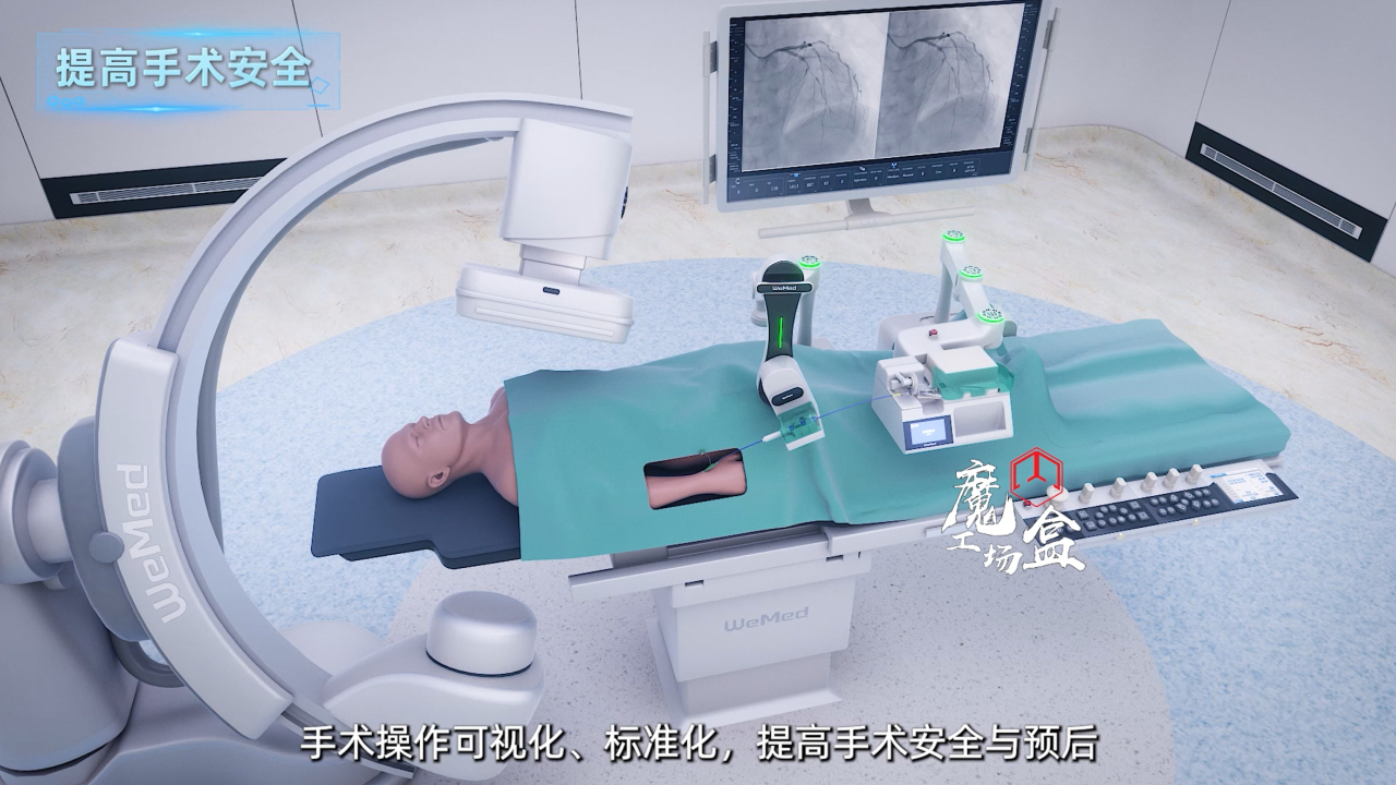 机器人手臂