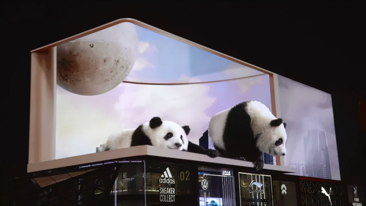 熊猫裸眼3D